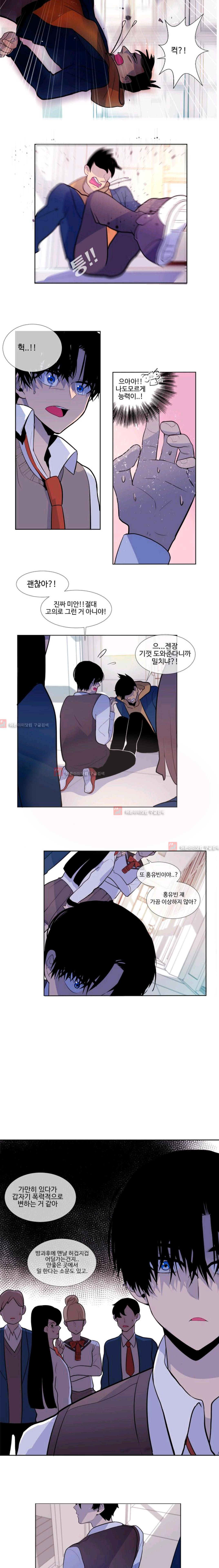 조작영웅  1화 13