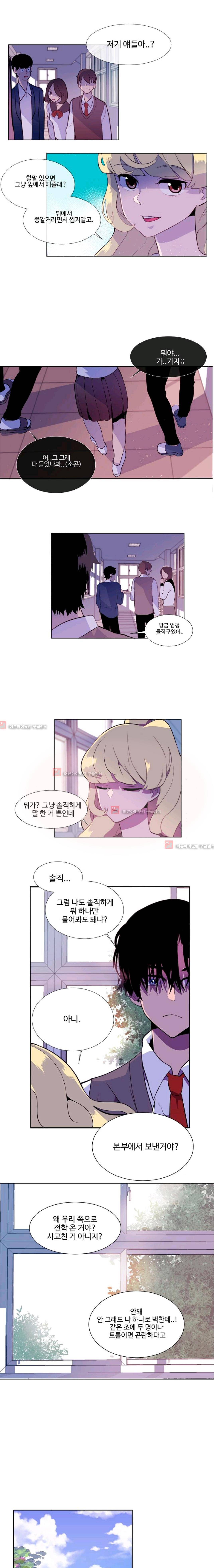 조작영웅  1화 17