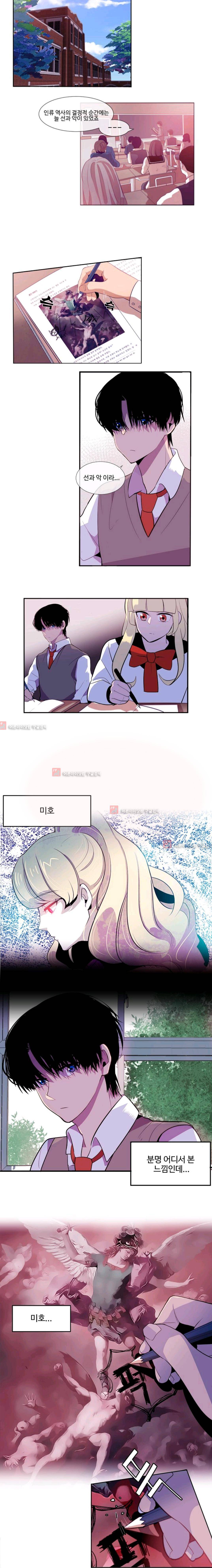 조작영웅  1화 18