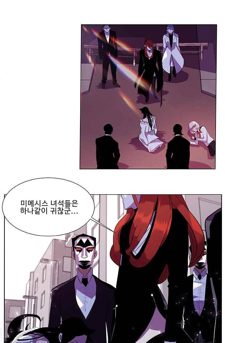 조작영웅 10화 1