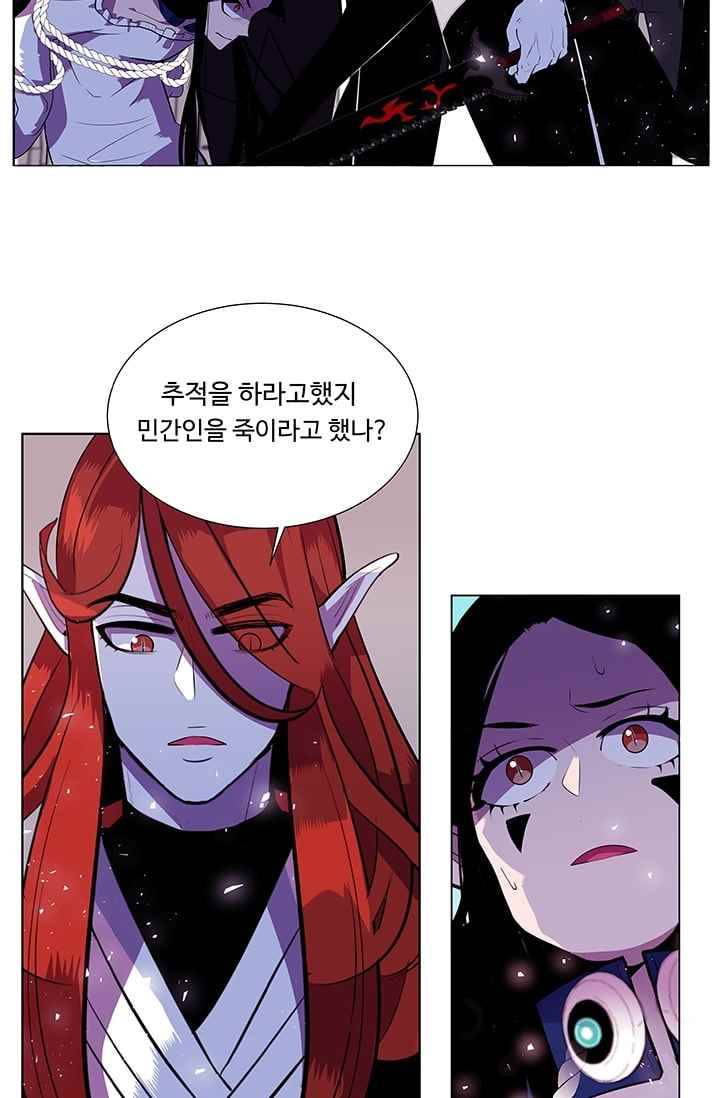 조작영웅 10화 2