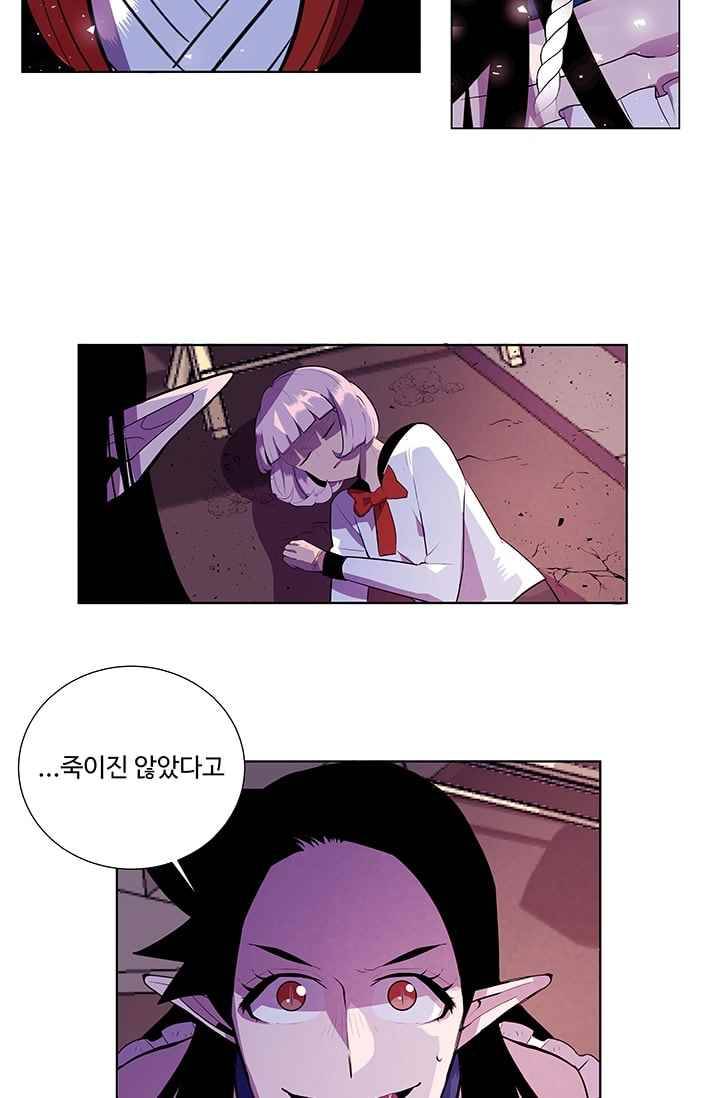 조작영웅 10화 3
