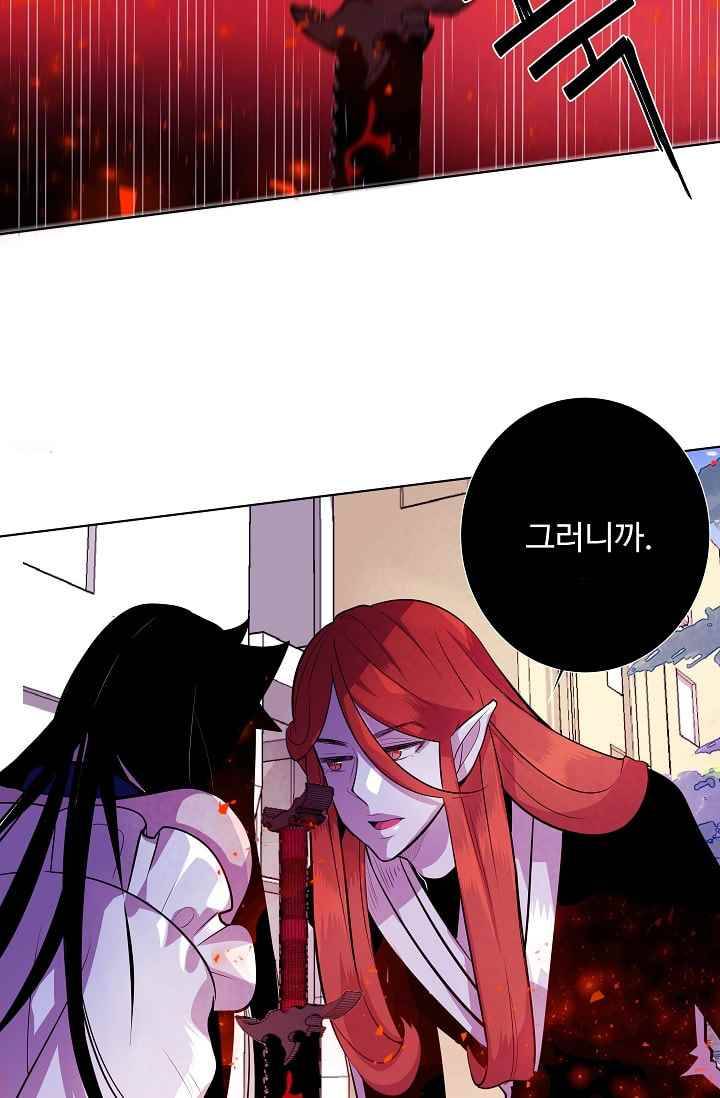 조작영웅 10화 8