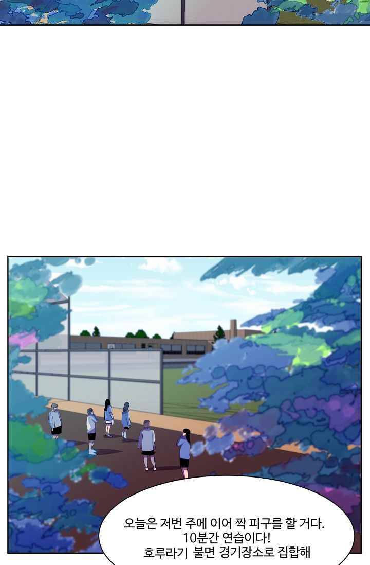 조작영웅 16화 2