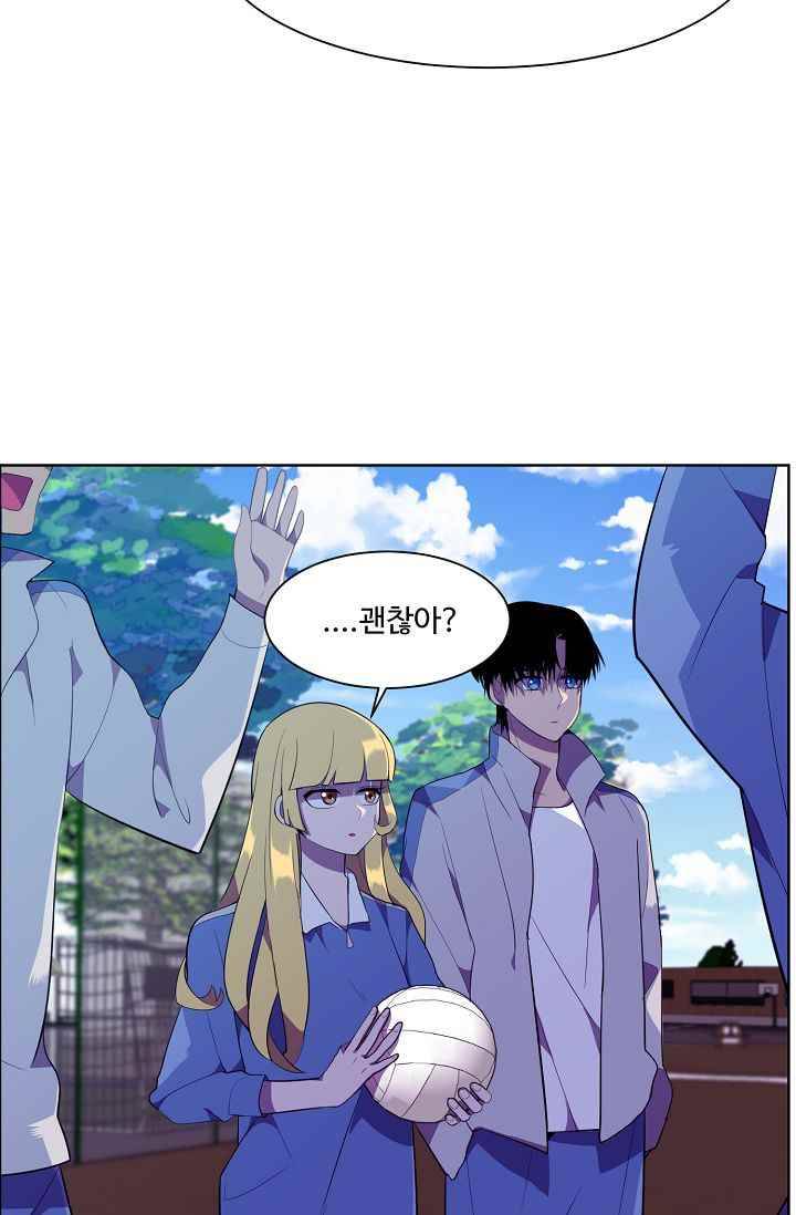 조작영웅 16화 3