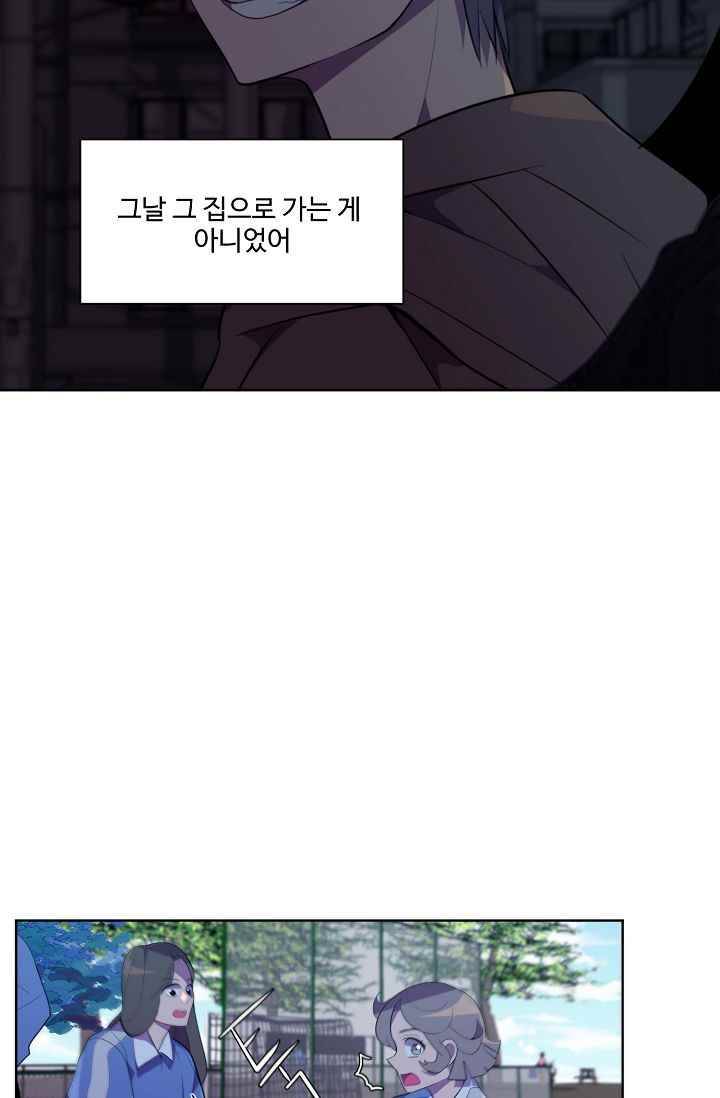 조작영웅 16화 7