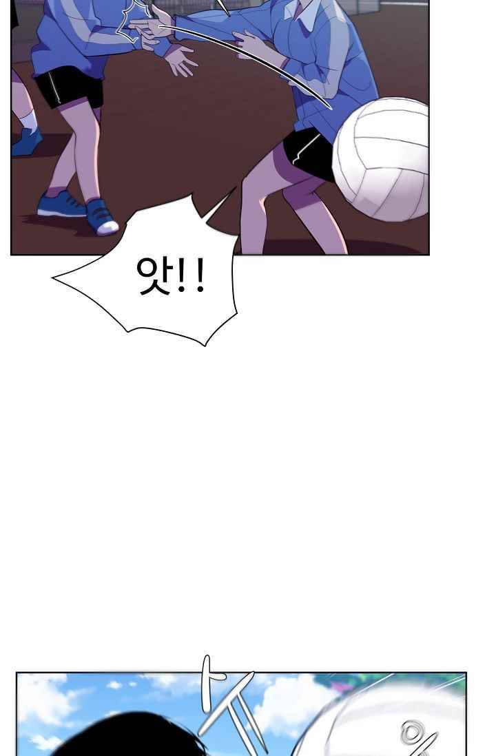 조작영웅 16화 8