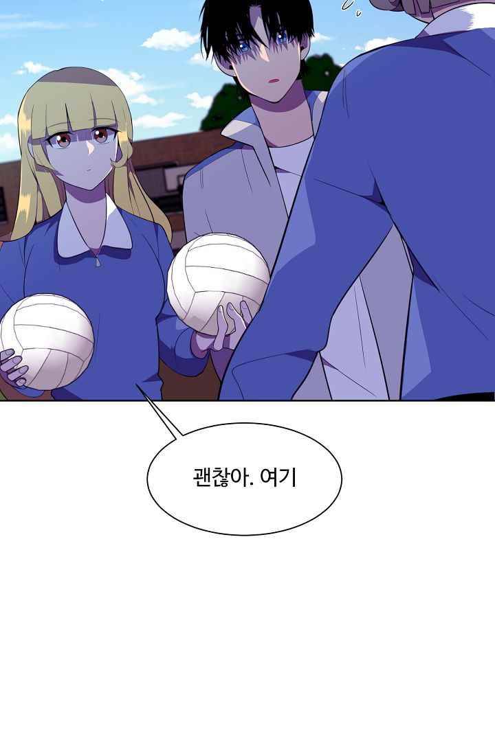 조작영웅 16화 11