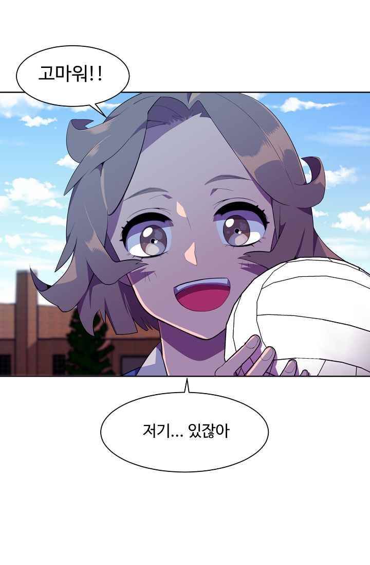 조작영웅 16화 12