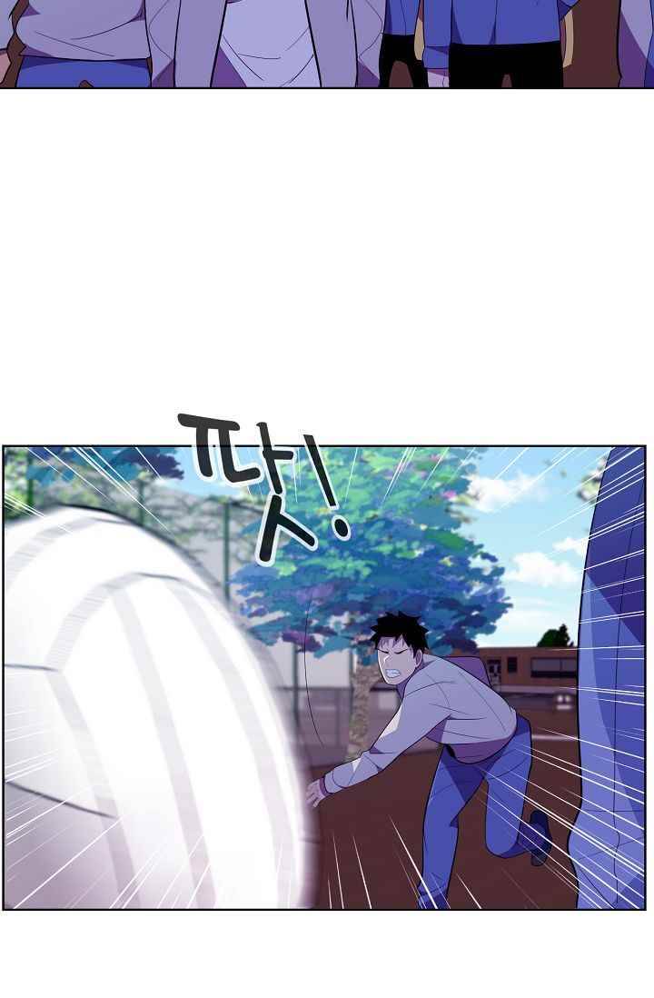조작영웅 16화 17