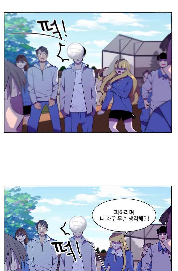 조작영웅 16화 19
