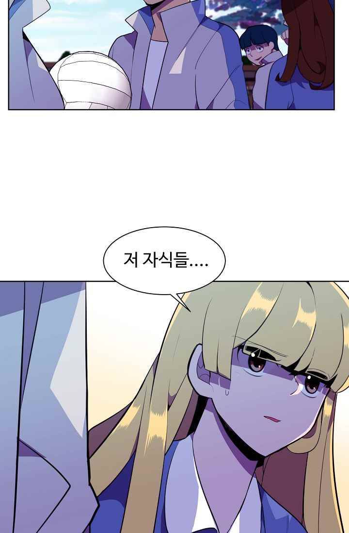 조작영웅 16화 21