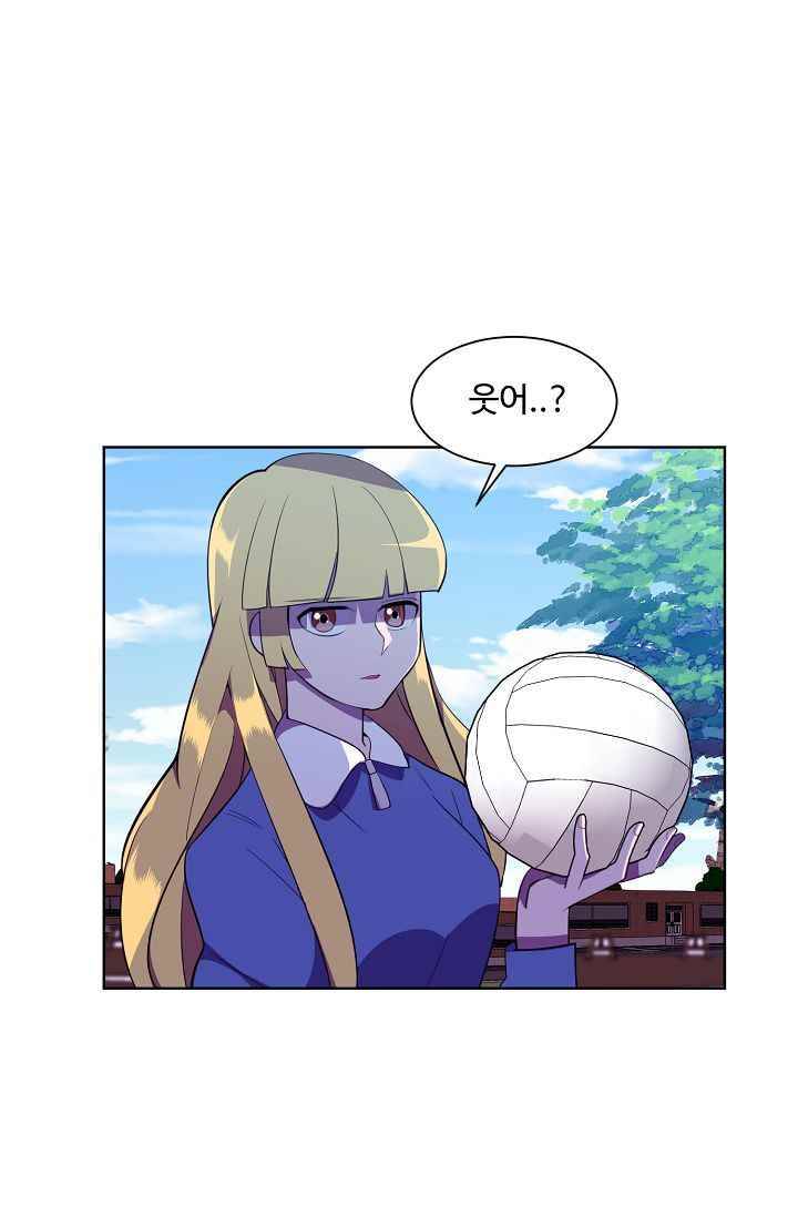 조작영웅 16화 24