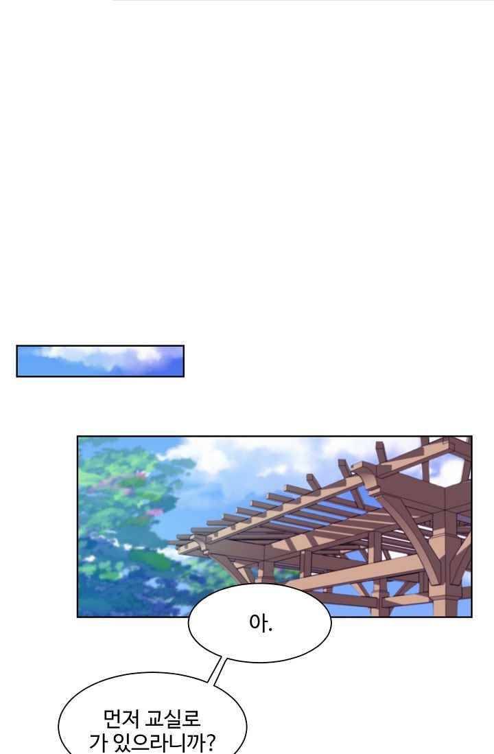 조작영웅 16화 27
