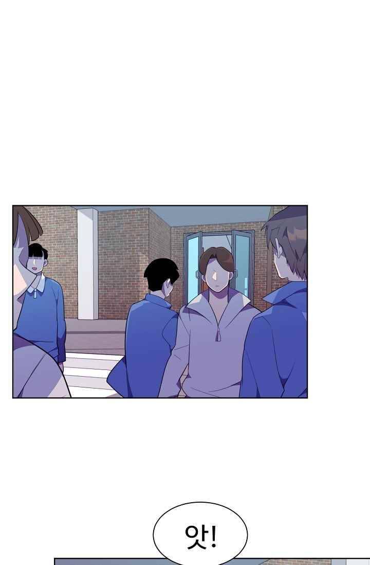 조작영웅 16화 40
