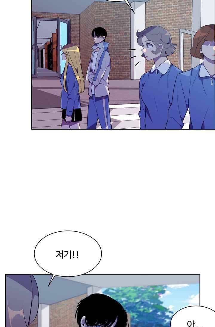 조작영웅 16화 41