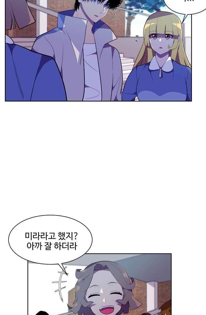 조작영웅 16화 42