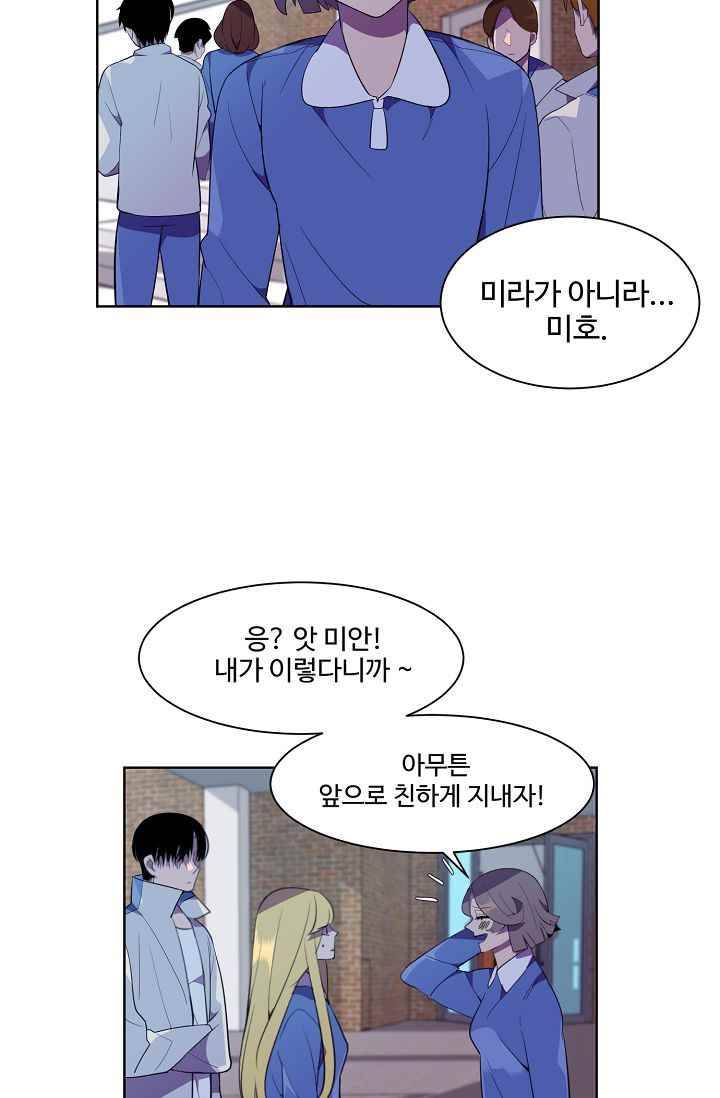 조작영웅 16화 43