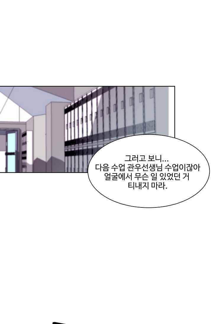 조작영웅 16화 49