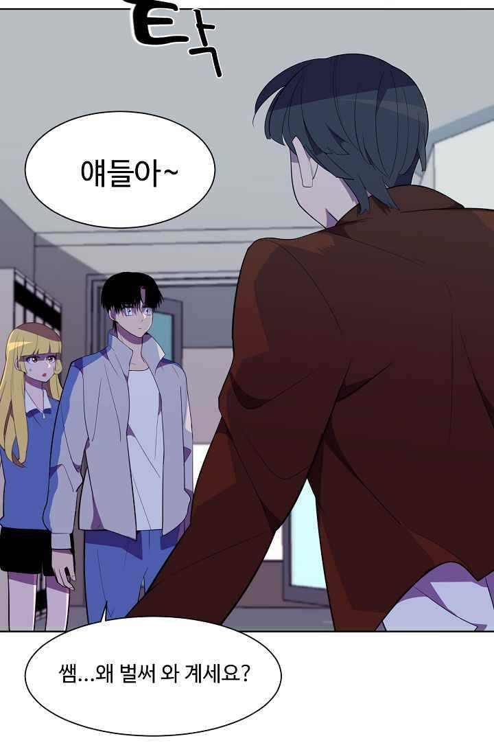 조작영웅 16화 50