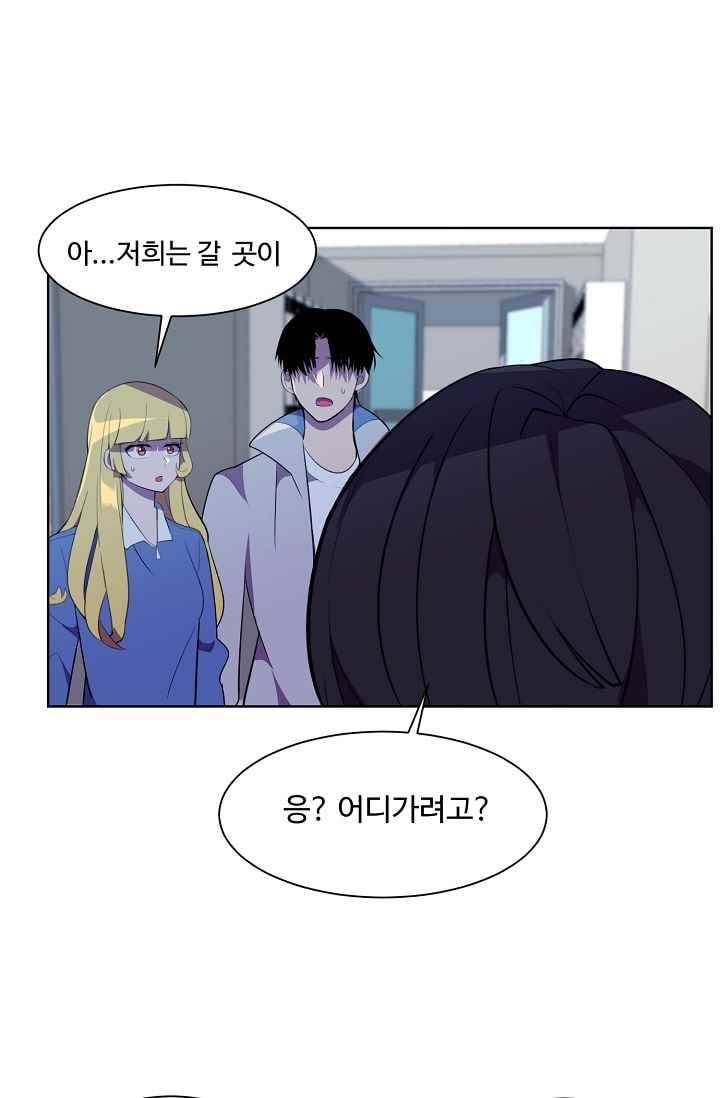 조작영웅 16화 52