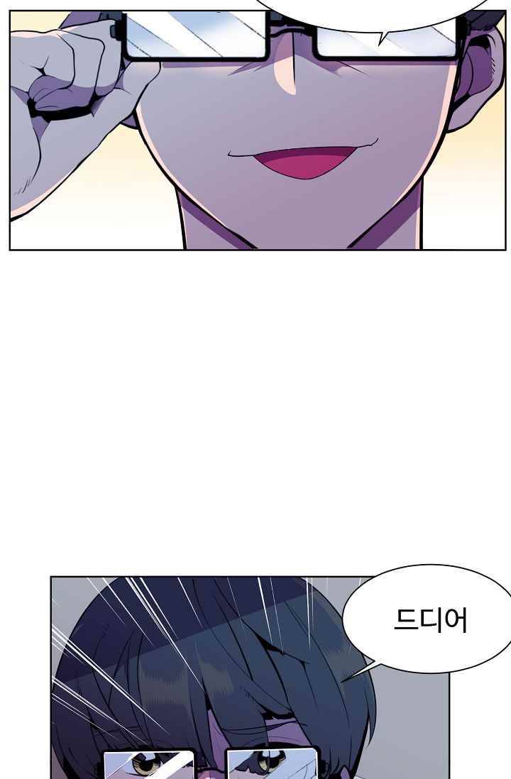 조작영웅 16화 54