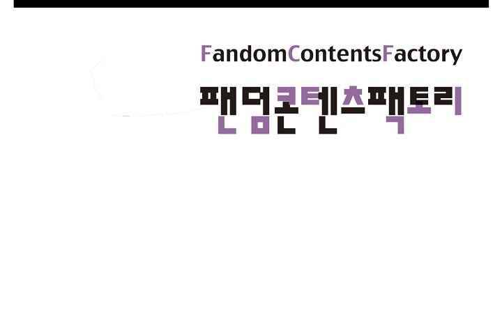 조작영웅 16화 58