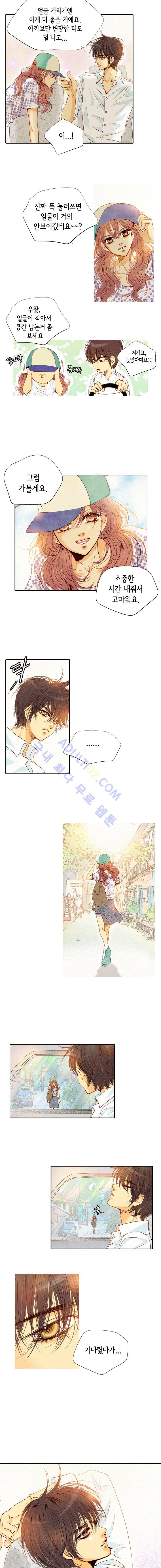 공방의 마녀 26화 3