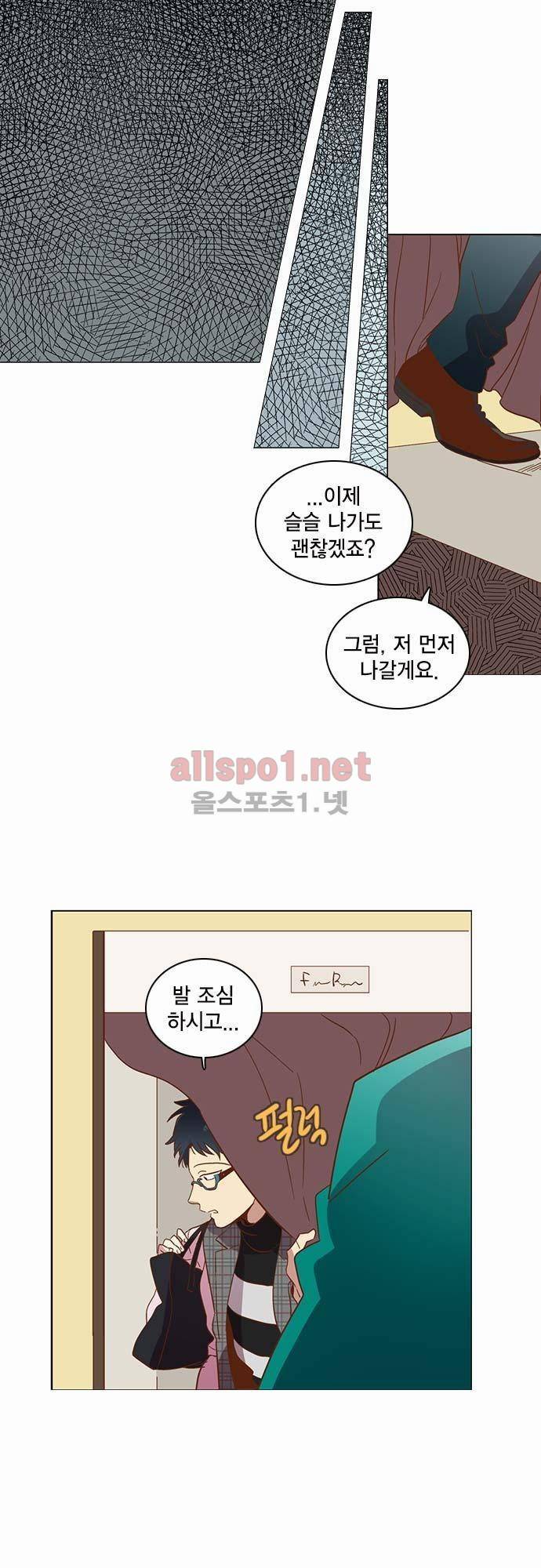 모럴센스 27화 (시즌1 마침) 7