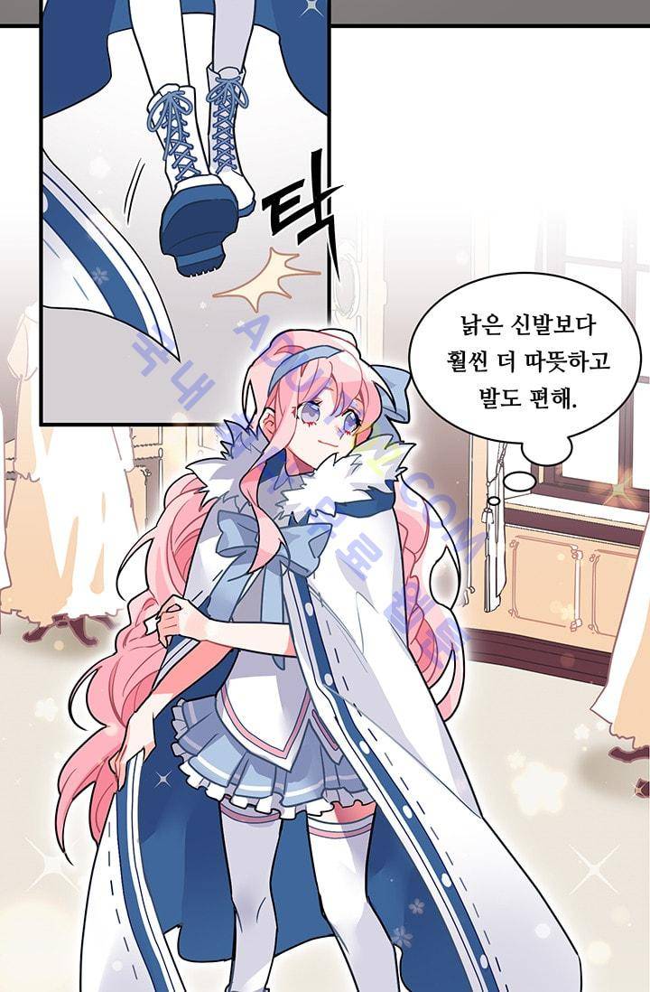 시카 울프  6화 2