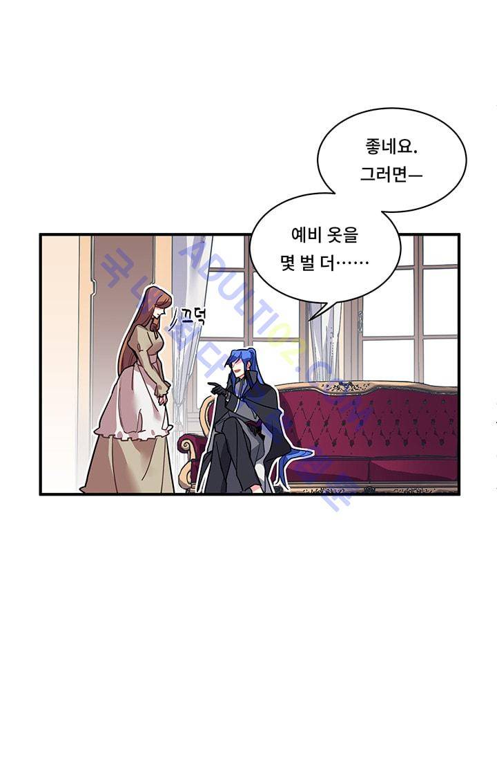 시카 울프  6화 5