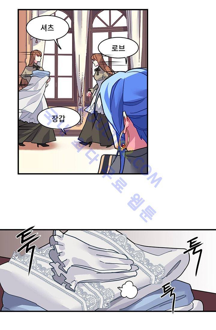 시카 울프  6화 6