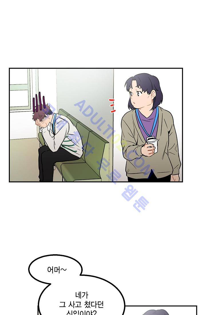 써니  5화 2
