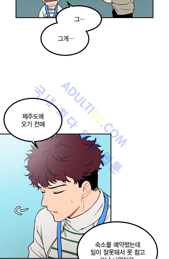 써니  5화 4