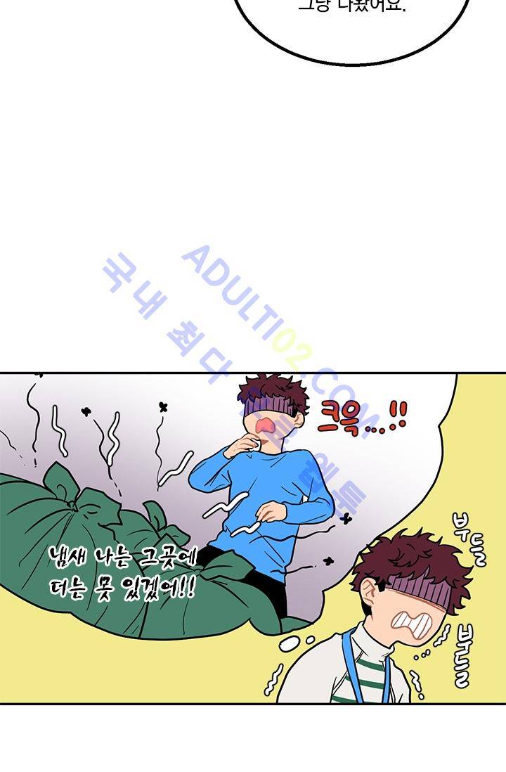 써니  5화 5