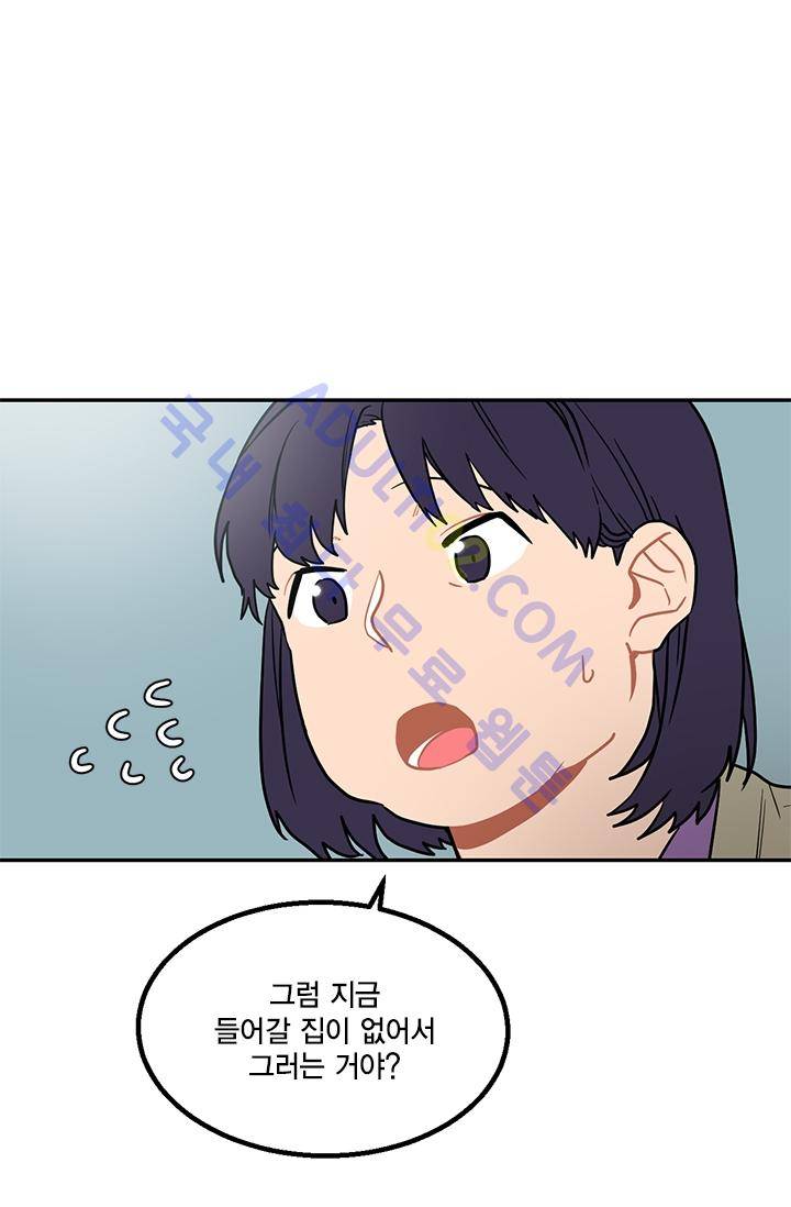 써니  5화 6