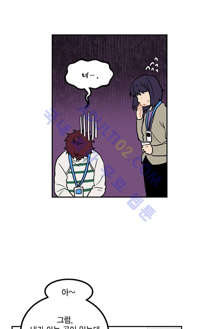 써니  5화 7