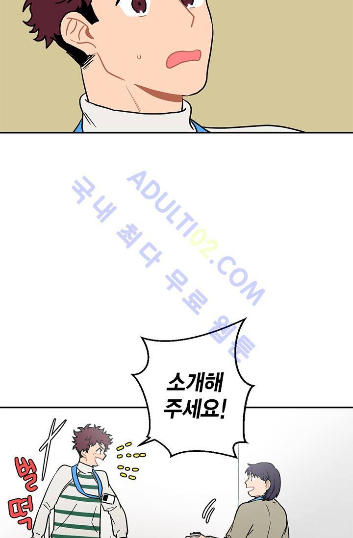 써니  5화 11