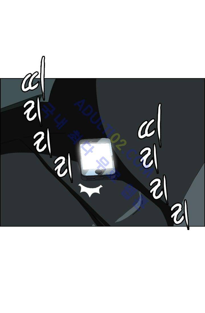 타로 : 피리부는 사나이 17화 6