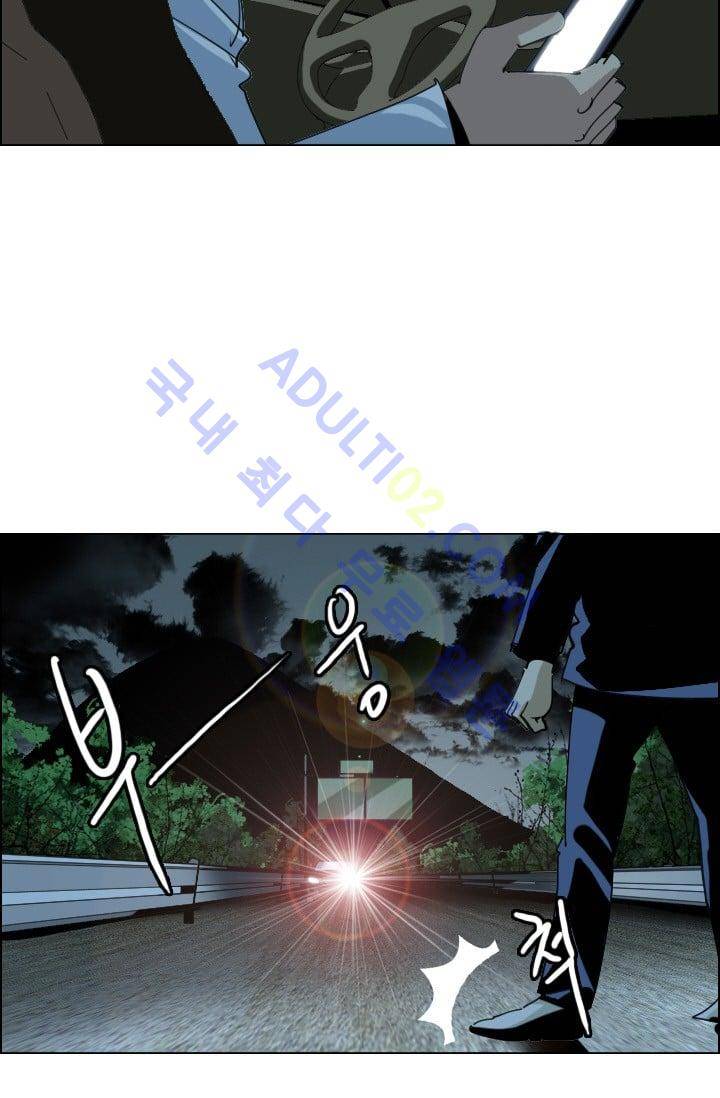 타로 : 피리부는 사나이 17화 9