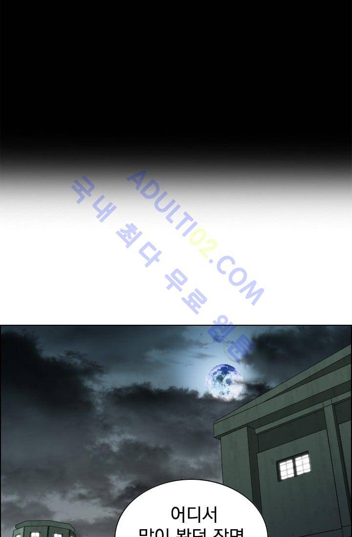 타로 : 피리부는 사나이 21화 (시즌1 완결) 3
