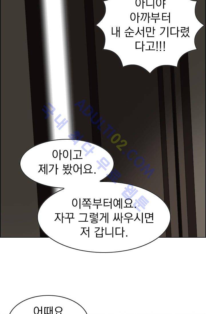 타로 : 피리부는 사나이(시즌2) 29화 9