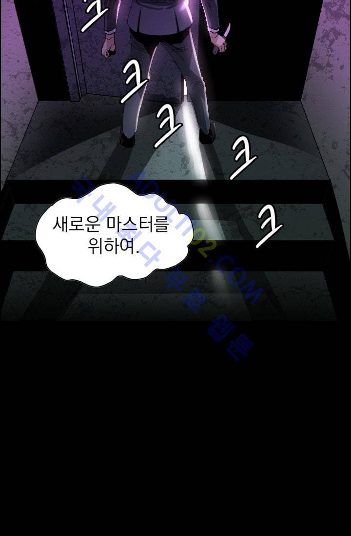 타로 : 피리부는 사나이(시즌2) 39화 8