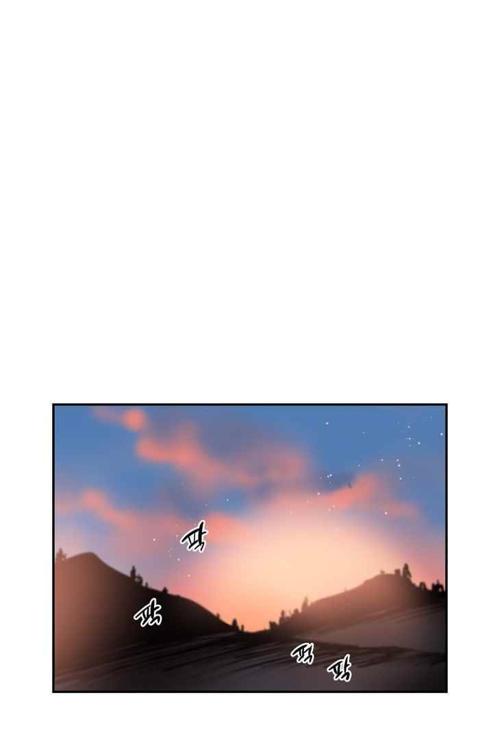 대마왕입니다, 설거지 해드릴까요? 63화 1