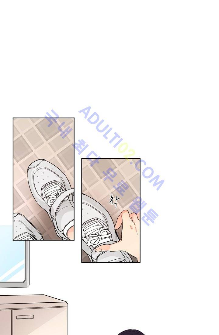 전학생  9화 1