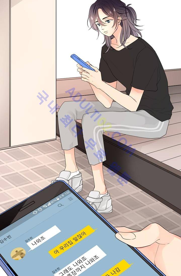 전학생  9화 2