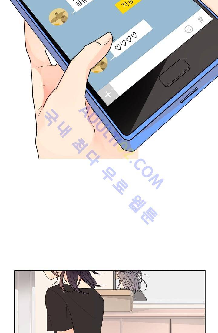 전학생  9화 3