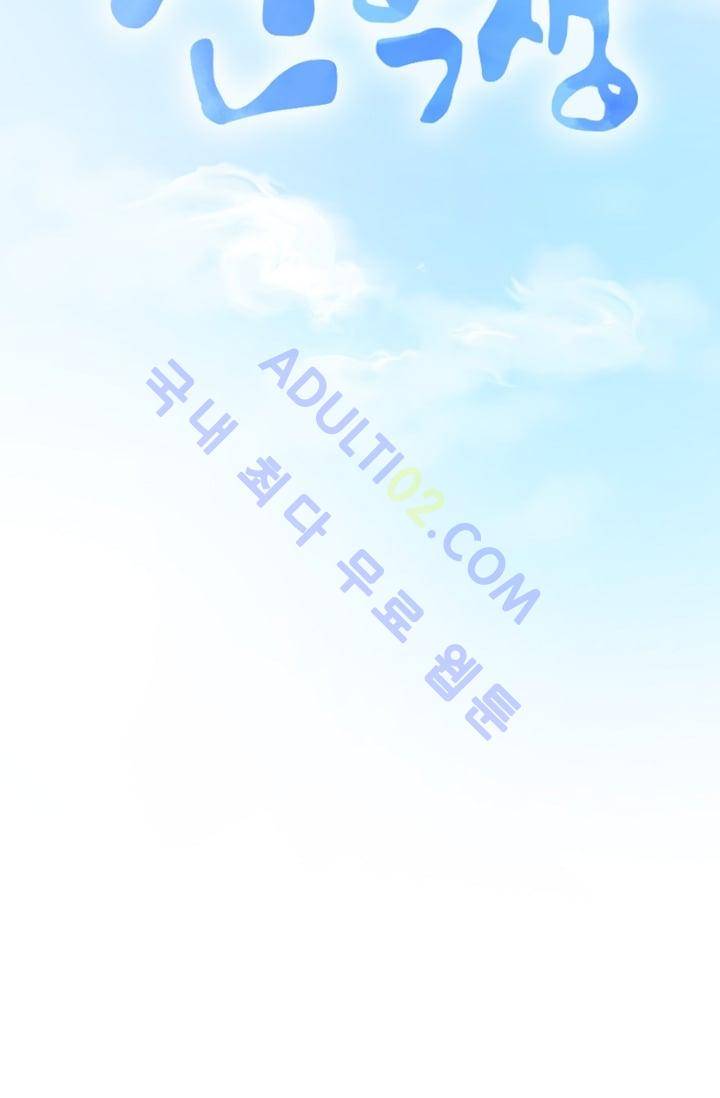 전학생  9화 7