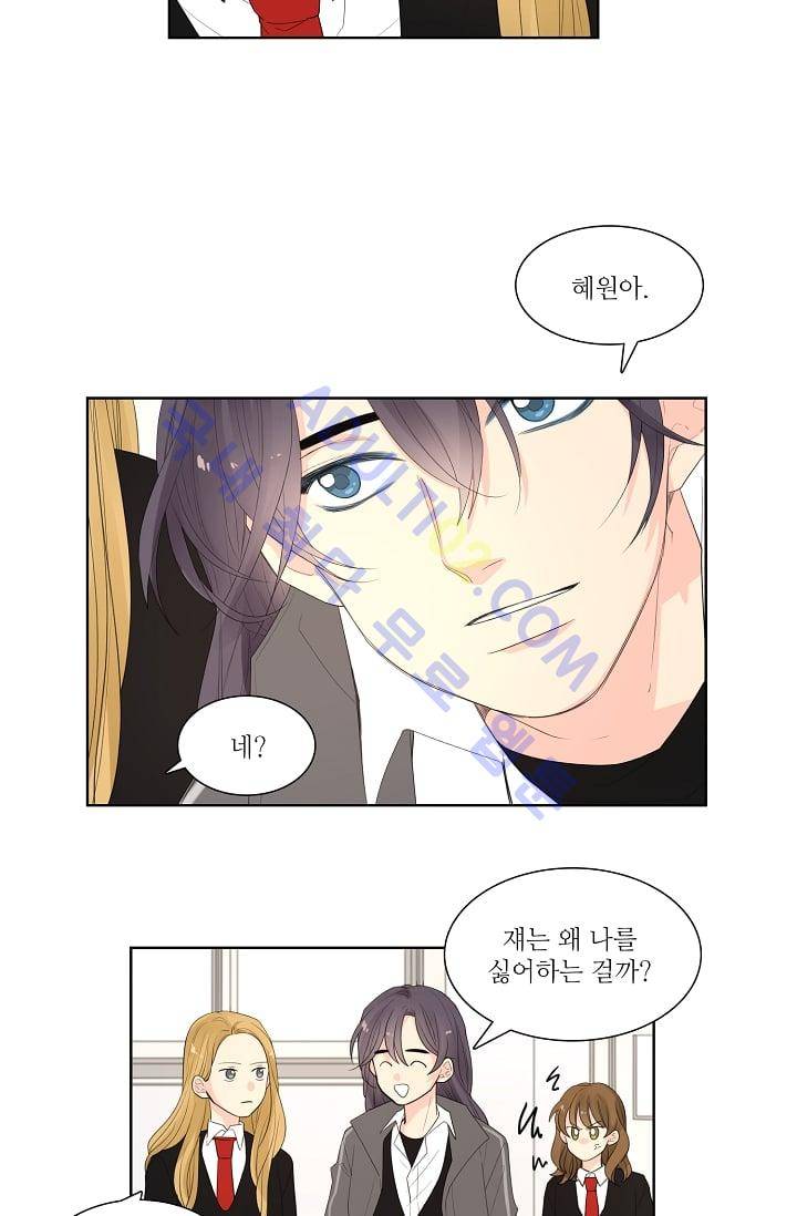 전학생  19화 6