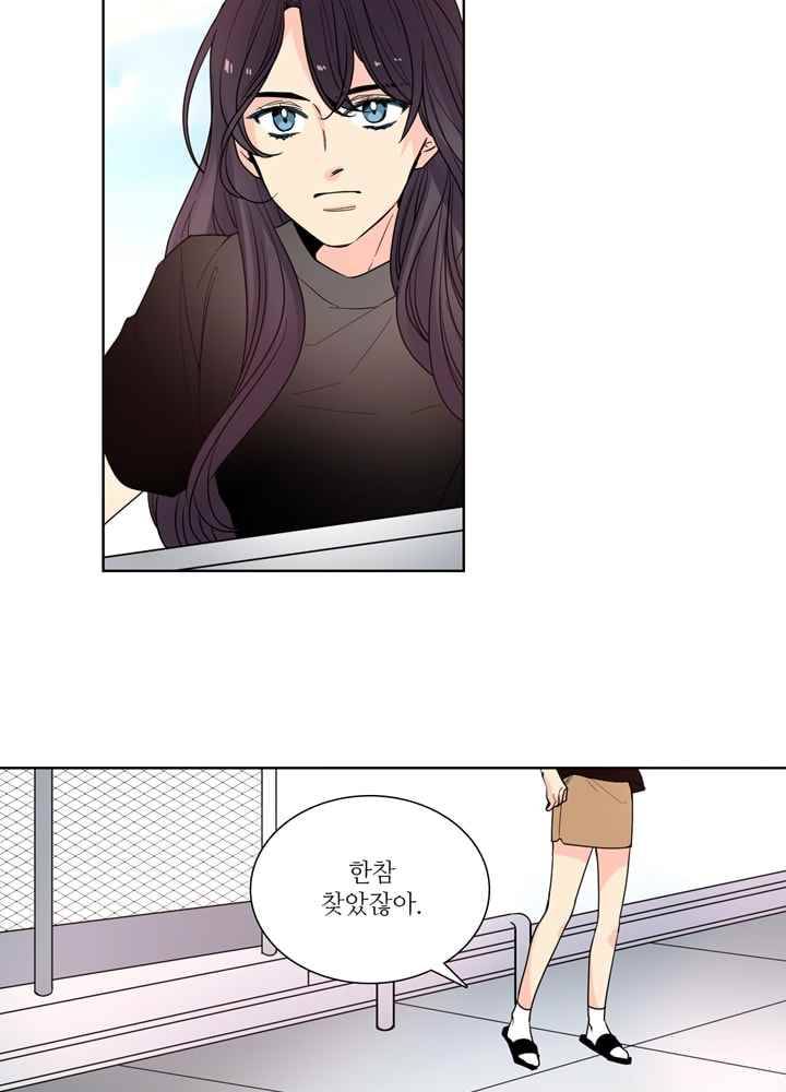 전학생 39화 8
